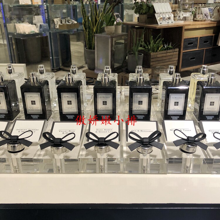 Jo Malone Zuma long perfume black bottle Vine Ebony bergamot black amber velvet rose Vetiver