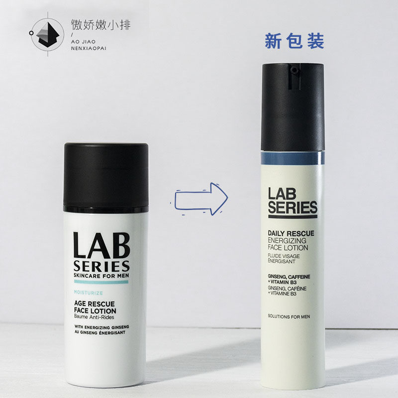 New version of LAB SERIES Longmen Youth Anti-wrinkling and Moisturizing Essence Lotion 50ml staying up all night Tired