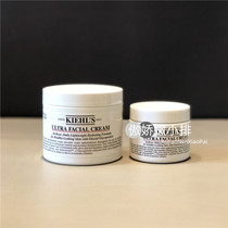 Klehls Kiehls High Moisturizing Cream 50ml 125ml Moisturizing Moisturizing Soothing