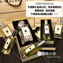 Jo Malone Black Pomegranate Fig and Lotus English Pear Blue Bluebell Sage Bitter Orange