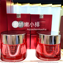 Estee Lauder Elegant Poetry Landais Bright Quarry Red Pomegranate Day Night Cream 50ML Suit Tonic Water