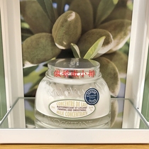 Ossudan almond sweet tonsils compact body milk meme body milk cream nourishing frosted paste to keratinocytes 200ml