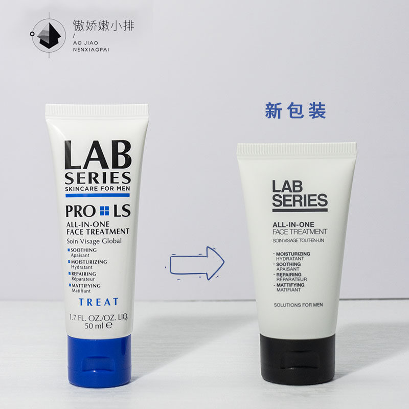 New LAB SERIES Longshi Junfan Multi-effect Maintenance Emulsion 50ml Oil Control Moisturizing Light Fine Line 20ml