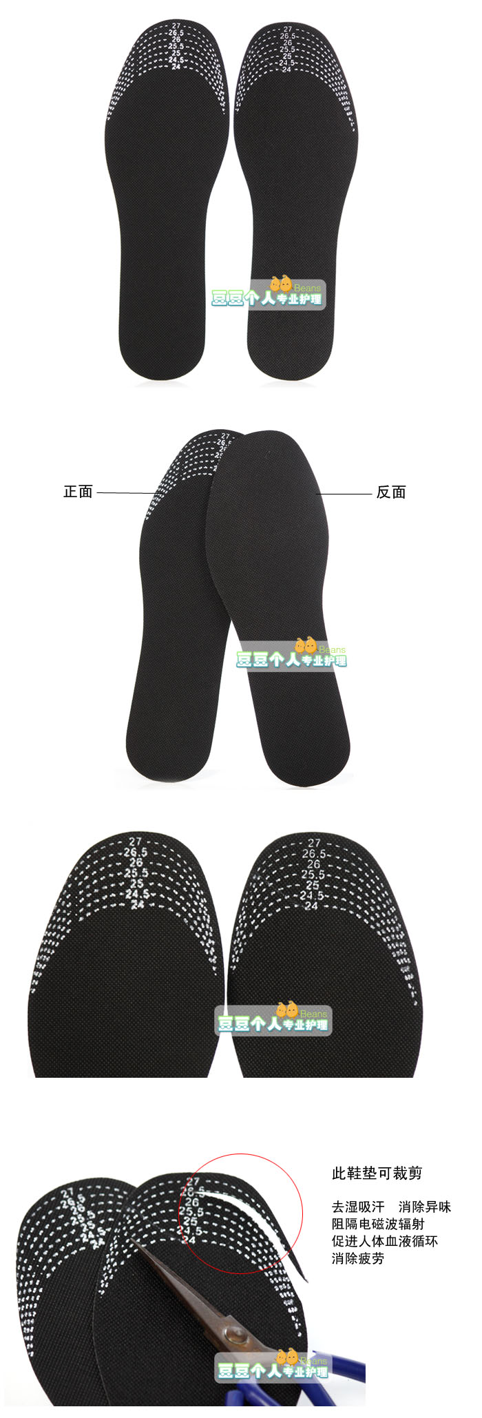 Semelles absorbantes - Ref 1072399 Image 5