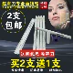 Ультразвуковая щетка ножа