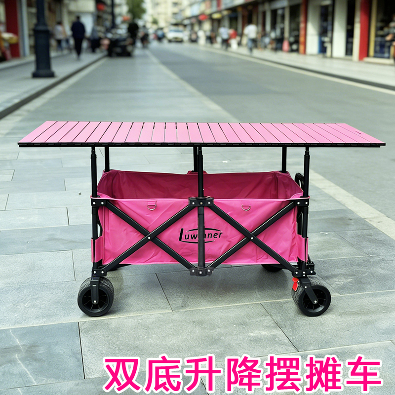 Double-Bottom Camping Stall Cart 120/150/167 Adjustable Table Board Folding Picnic Night Market Mobile Stall Snack Cart Double-Bottom Camping Stall Cart 120/150/167 Adjustable Table Board Folding Picnic Night Market Mobile Stall Snack Cart