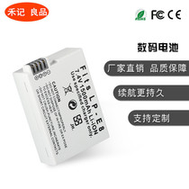 LP-E8 LP-E8 LPE8 Canon 650D battery 600D battery 700D 700D 550D battery single anti-electric plate