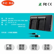 Apply NP-F970 dual-charge charger NP-F770 F750 F750 F960 F990 F990 F980D F980D battery