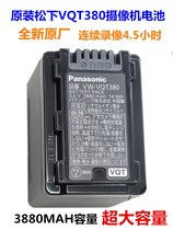 Original installed Panasonic HC-V380 HC-V380 VW-VQT380 W550M VW-VBT190 VBK180 VBK180 VBK180 camera lithium battery