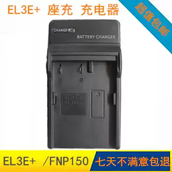 For Nikon MH-18A battery charger D90 D80 D300 monocular camera EN-EL3E FNP150