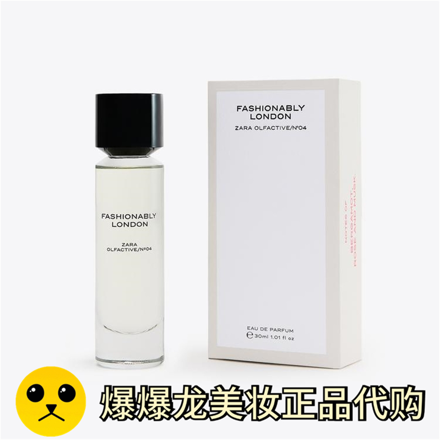 港澳ZARA x JO MALONE联名系列女士香水FASHIONABLY LONDON-淘宝网