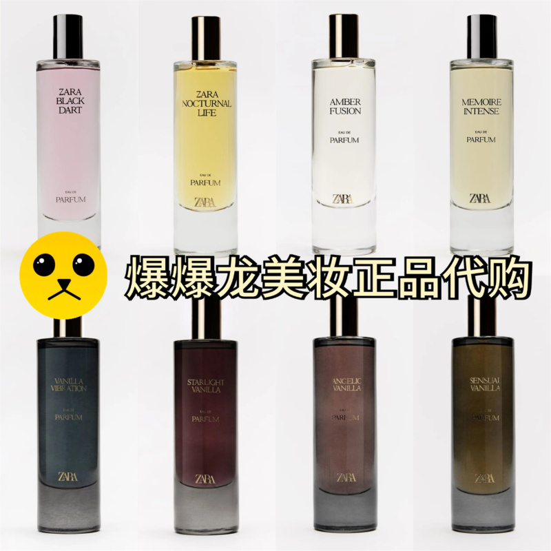 Zara Chapters Series Women's Sample Perfumes Vanilla/Oud/Rose/Amber Fusion/Black Dart Zara Chapters Series Women's Sample Perfumes Vanilla/Oud/Rose/Amber Fusion/Black Dart