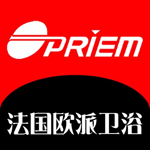 opriem高端卫浴专家