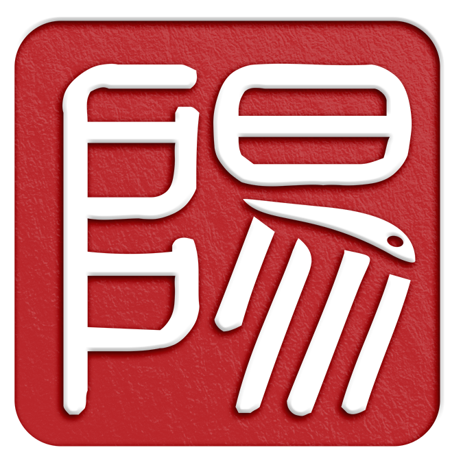 Reduction (postage, etc.)