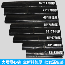 Large number of plastic bag clothing packed black garbage bag back heart bag thickened convenient bag moving hand carrying bag oversize