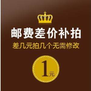 One component for supplementary postage