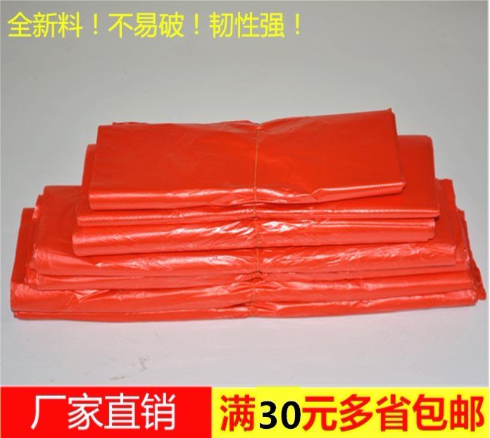 Wholesale thickened red plastic bag packaging to send gift tote bag convenient bag vest bag vegetable bag