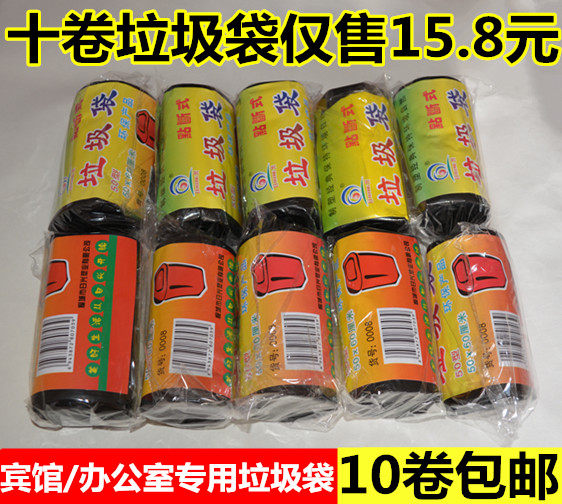 Garbage bag 10 rolls thickened disposable plastic bag black medium garbage bag home hotel