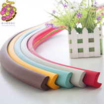 Baby anti-collision strip thickened and widened baby childrens furniture corner edge protection sticker kindergarten children anti-collision sponge