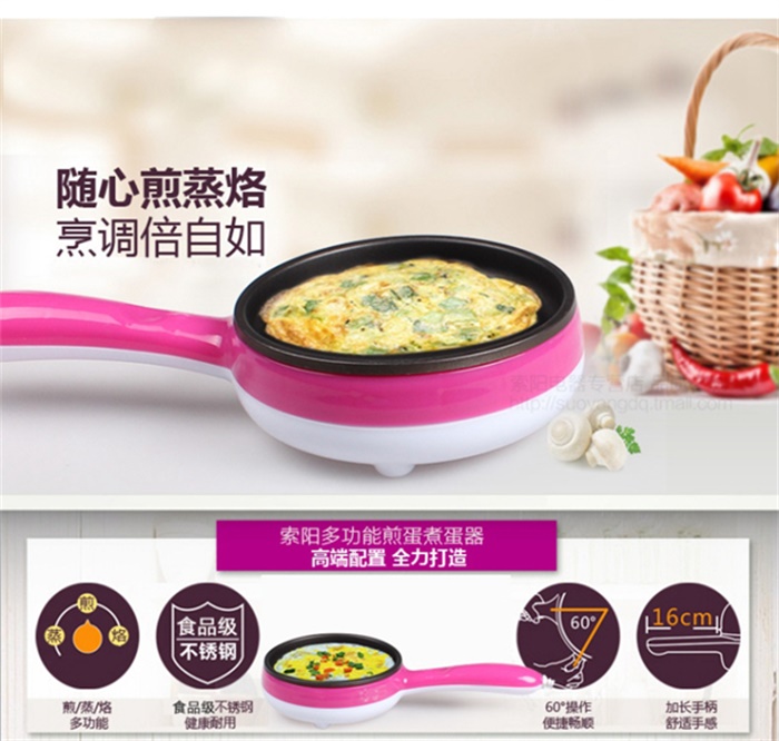 Vàng đầy đủ vòng PA-620 đa năng nồi trứng Omelette chảo điện nhỏ không khói không dính - Nồi trứng nồi nấu mì đa năng