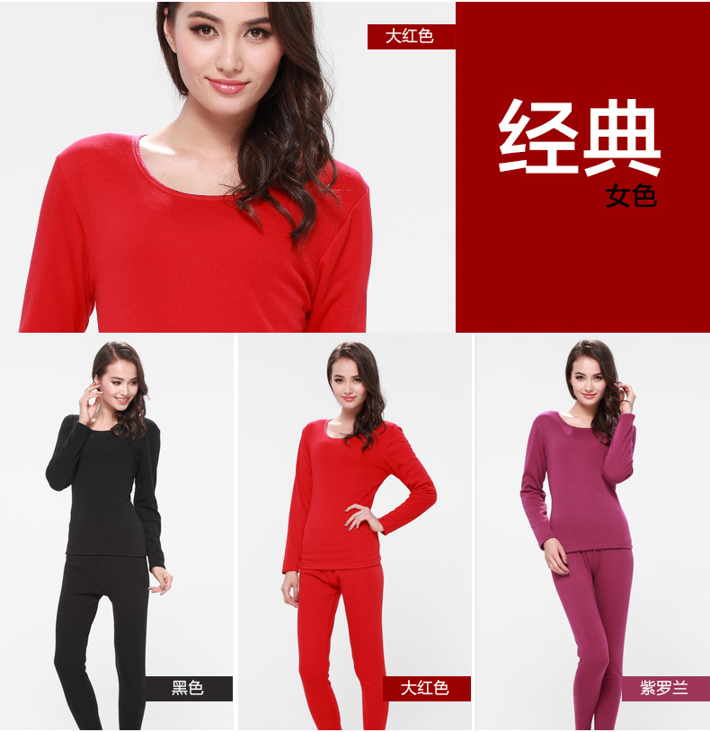 Sous-vêtement thermo jeunesse sexy en polyester, polyester,  - Ref 756047 Image 12