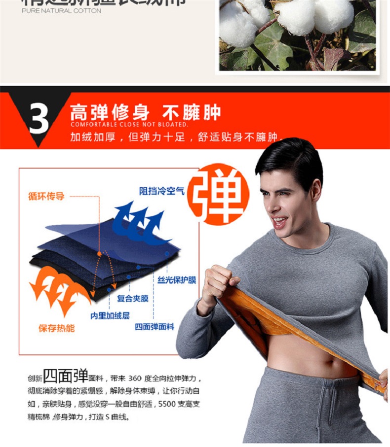 Sous-vêtement thermo jeunesse sexy en polyester, polyester,  - Ref 758091 Image 10