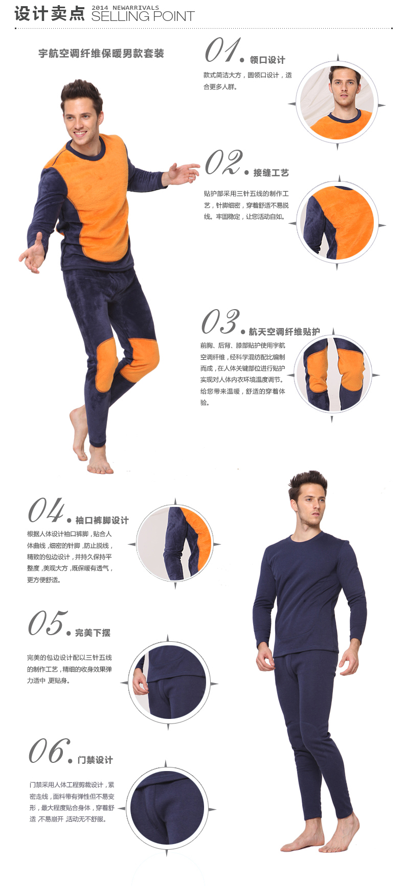Sous-vêtement thermo jeunesse sexy en polyester, polyester,  - Ref 758057 Image 9