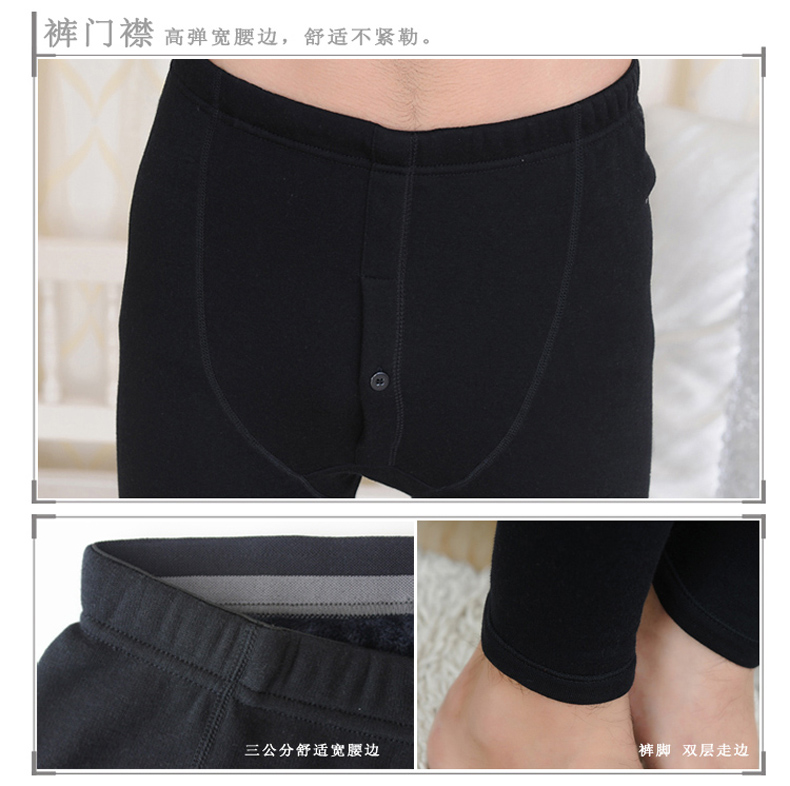 Sous-vêtement thermo jeunesse sexy en polyester, polyester,  - Ref 756846 Image 15