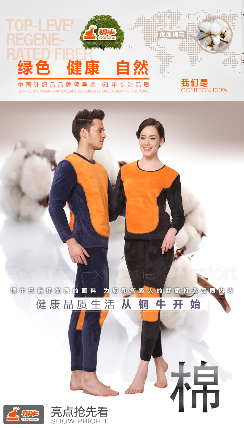 Sous-vêtement thermo jeunesse sexy en polyester, polyester,  - Ref 758057 Image 6