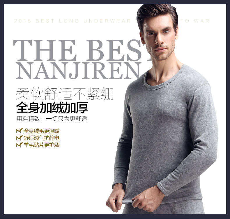 Sous-vêtement thermo jeunesse sexy en polyester, polyester,  - Ref 759797 Image 6