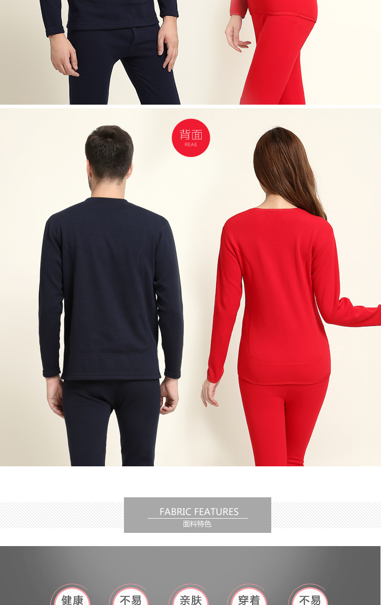 Sous-vêtement thermo jeunesse sexy en polyester, polyester,  - Ref 759782 Image 17