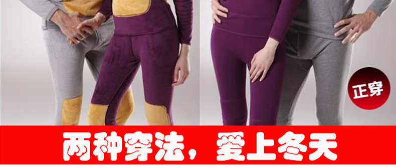 Sous-vêtement thermo jeunesse sexy en polyester, polyester,  - Ref 756074 Image 18