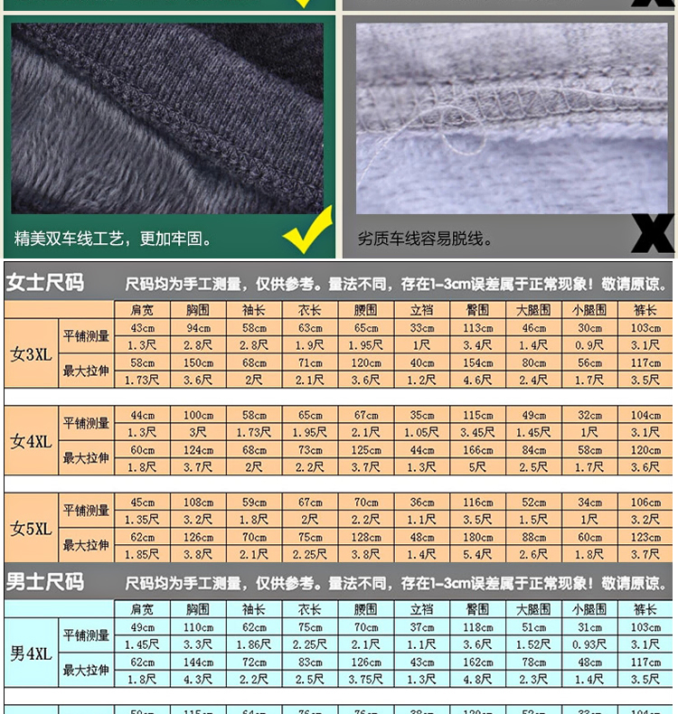 Sous-vêtement thermo jeunesse sexy en polyester, polyester,  - Ref 758602 Image 9