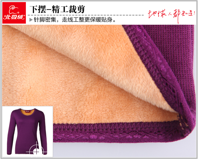 Sous-vêtement chaud jeunesse sexy en polyester, polyester,  - Ref 756833 Image 30