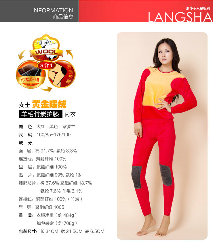 Sous-vêtement thermo jeunesse sexy en polyester, polyester,  - Ref 759783 Image 6
