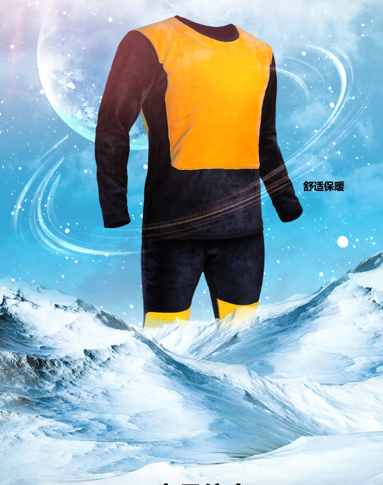 Sous-vêtement thermo jeunesse sexy en polyester, polyester,  - Ref 758348 Image 13