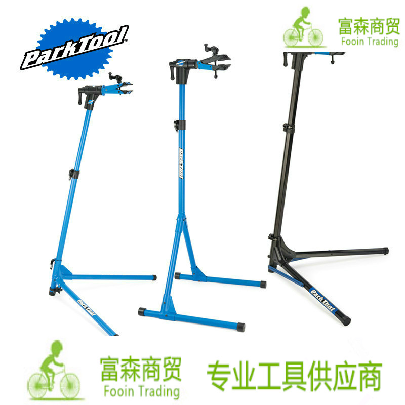 American Parktool Fleet Car Shop Studio Repair Desk Repair Rack PCS-10 3 PRS-25-Taobao