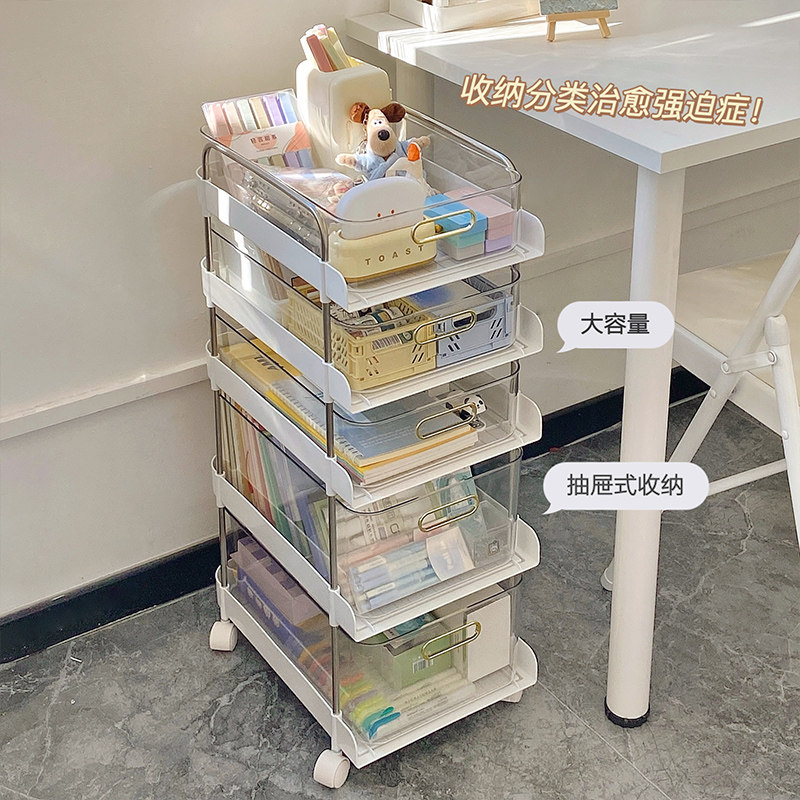 Stationery storage trolley rack floor transparent bookshelf removable student dormitory snack book storage rack