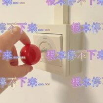 Rocker switch panel decorative creative cute one-button start shielding artifact wall whiteboard socket wall sticker