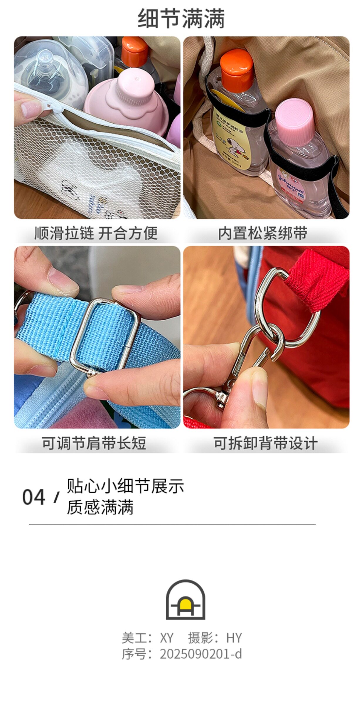 被这个斜跨妈咪包征服了！高级母婴外出轻便小巧婴儿奶瓶尿裤收纳 — 9