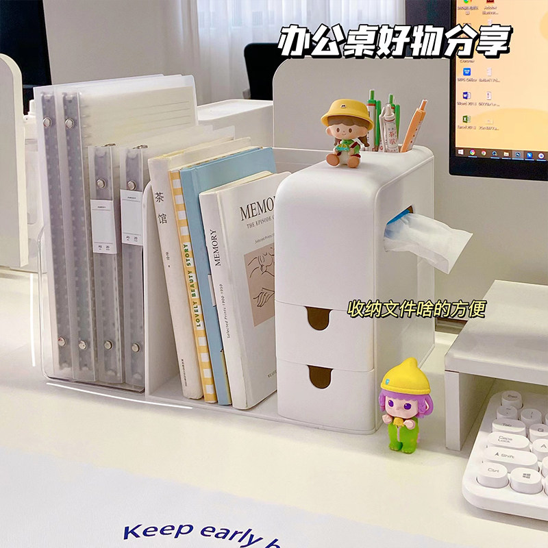 Ins wind desktop bookend storage box multi-functional simple bookshelf student dormitory artifact book storage rack