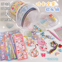 Cute goo card set stickers full set of ancient card diy goo card spree a whole bucket of cheap girls to match