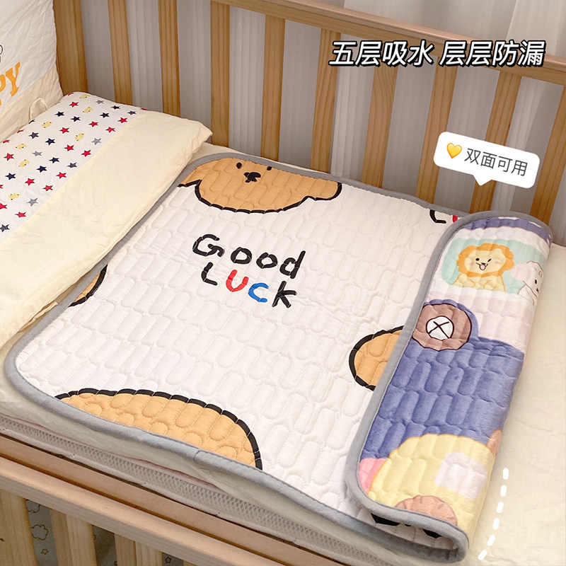Bed septum baby waterproof and washable large size summer breathable baby quit diapers children's small mattress