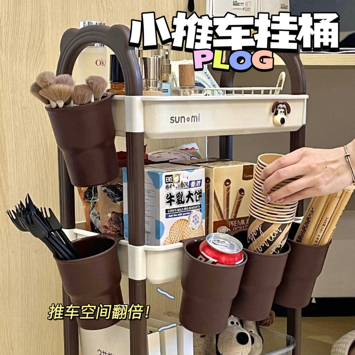 Trolley Hanging Basket Side Storage Box Student Dormitory Essentials Desk Desktop Storage Bucket Cup Holder Shelf Trolley Hanging Basket Side Storage Box Student Dormitory Essentials Desk Desktop Storage Bucket Cup Holder Shelf