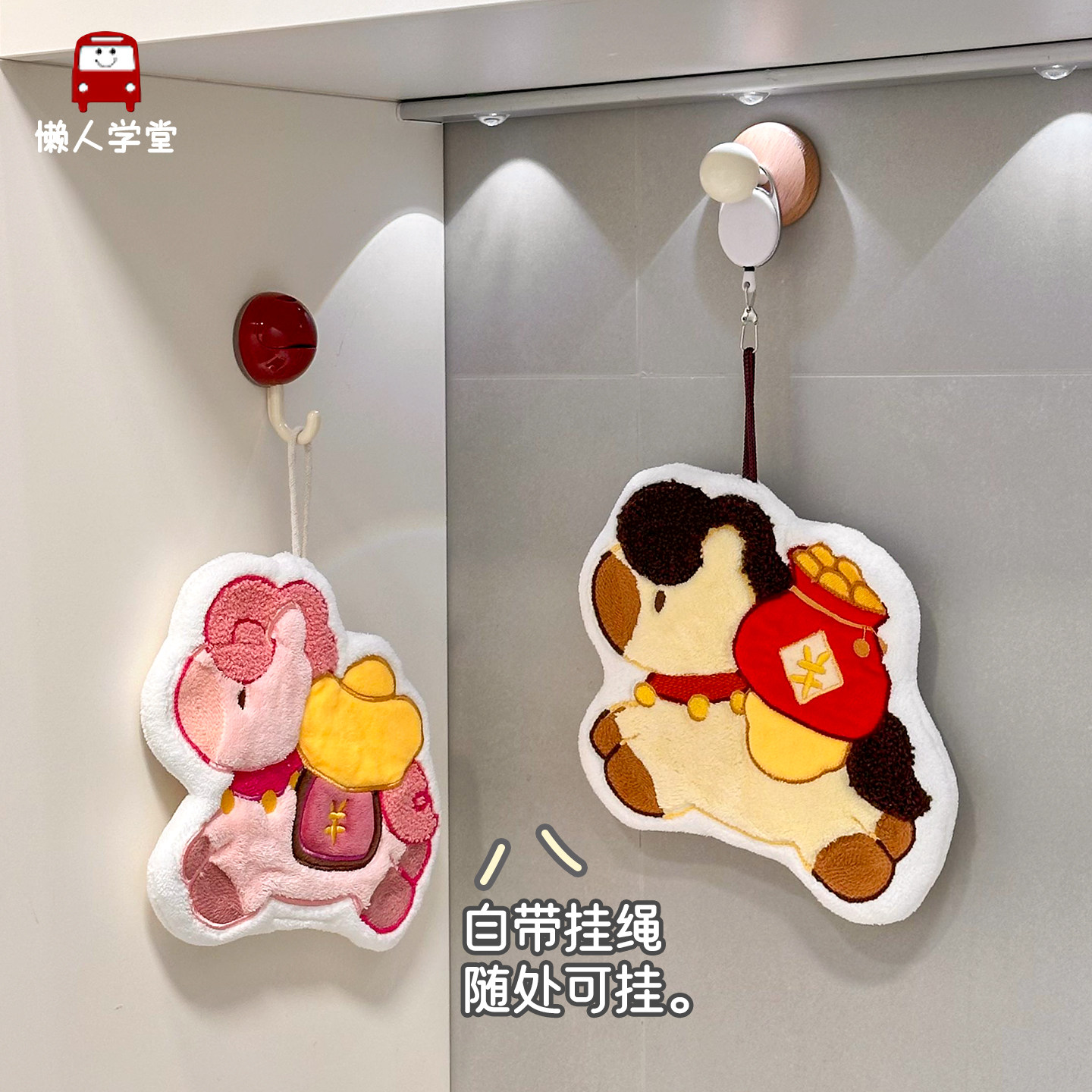 高颜值洗手帕，厨房擦手巾挂式珊瑚绒不掉毛吸水_动漫水杯_淘宝游戏网