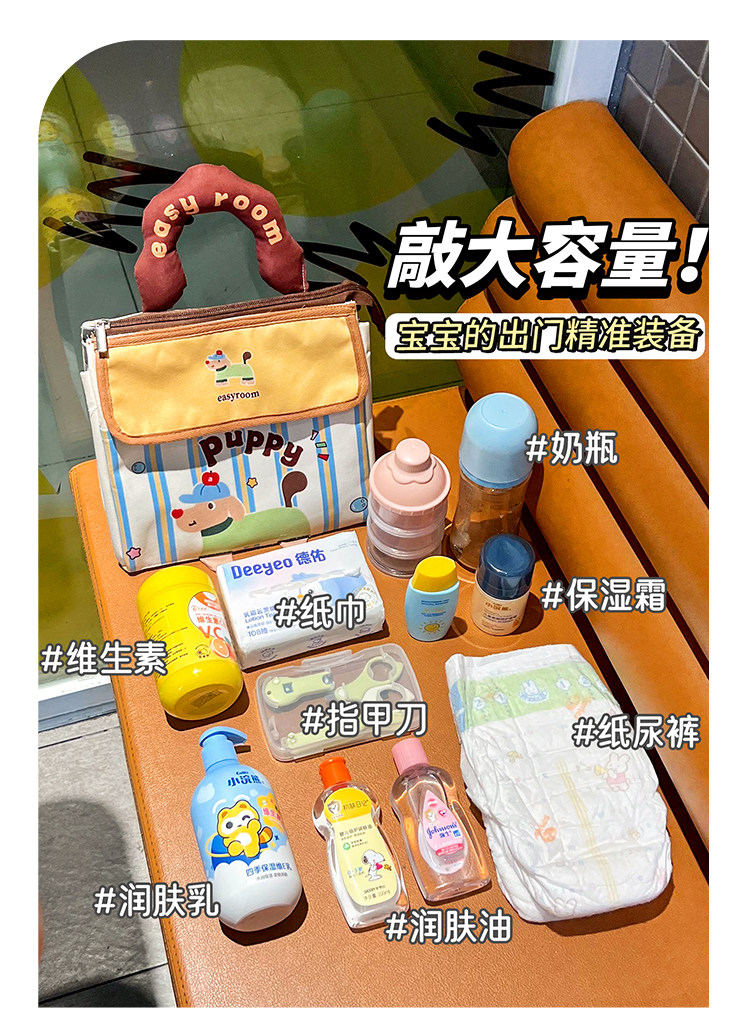 高颜值妈咪包手提外出便携大容量奶瓶吸奶器收纳包轻便斜挎母婴包 — 8
