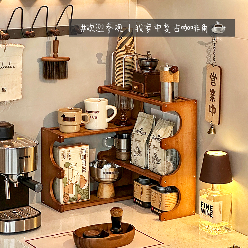 Coffee Storage Rack, Antique-Style Coffee Corner Arrangement Tools, Tea Bag and Cup Special Storage Cabinet, Desktop Corner Cup Holder