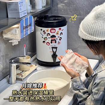 Postpartum Toothbrushing and Face Washing Device, Hand Washing Warm Water Bucket, Insulated Bucket for Pregnant Women, Non-Electric Insulated Water Boiling Bucket