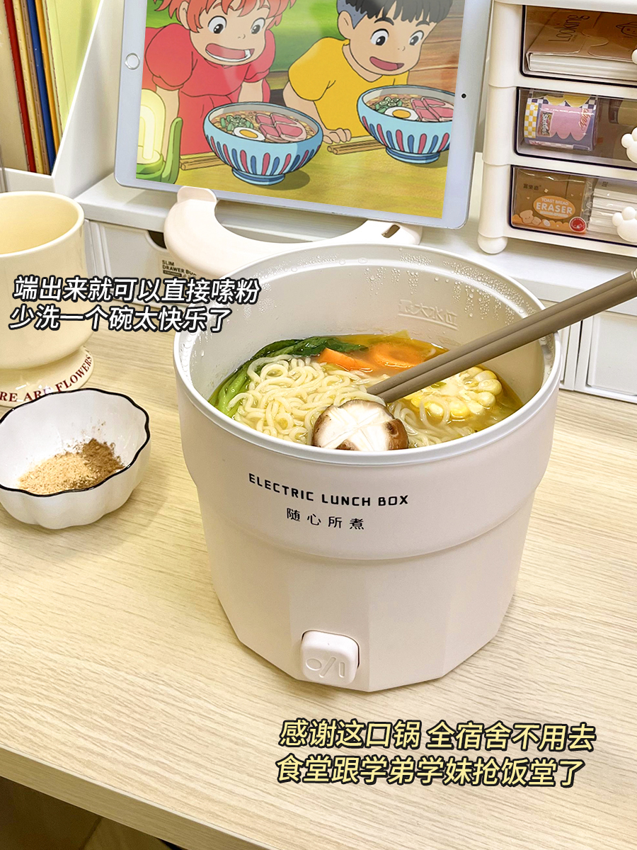 Straight for Dormitory Electric Cooking Pan Students Multifunction Bubble Noodle Bowl 1 1 2 People Blister Pan Mini electric frying pan Mini electric frying-Taobao