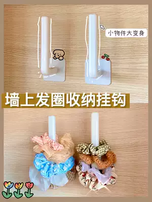 Hairband storage adhesive hook powerful multifunctional non-hole universal dormitory entrance entrance dressing room Hairband shelf